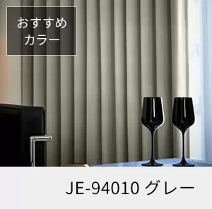 おすすめカラー グレー