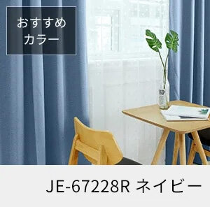 おすすめカラー