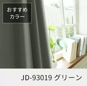 おすすめカラー